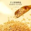 福东海 浮小麦500g 泡水煮水浮小麦 上浮率高 精选中药材浮小麦茶原材料 商品缩略图2