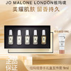 【双12嗨购节】【全球购·送兰蔻防晒10ml+礼袋】Jo Malone London 祖玛珑香水礼盒 Q香9ml五件套经典蓝风铃·现货速达 商品缩略图1