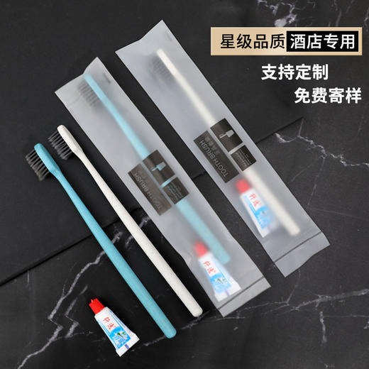 酒店一次性牙刷牙膏秸秆软毛套装宾馆民宿一次性洗漱用品厂家批发 商品图3