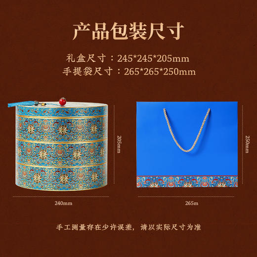 【景上三层年礼】皇家2025春节年货礼盒装中式糕点过年走亲戚送礼品新年高端点心团购1452g 商品图6