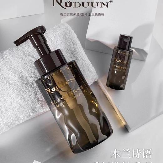 酒店400ML洗护用品沐浴露润肤乳洗发去屑蓬松护发素民宿洗护批发 商品图1