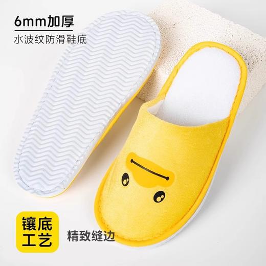 卡通可爱亲子酒店专用加厚防滑儿童一次性拖鞋6-12岁酒店用品批发 商品图3