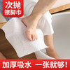 一次性擦脚布加厚加大纸巾家用足疗洗脚布毛巾强吸水洗脚巾足浴巾 商品缩略图1
