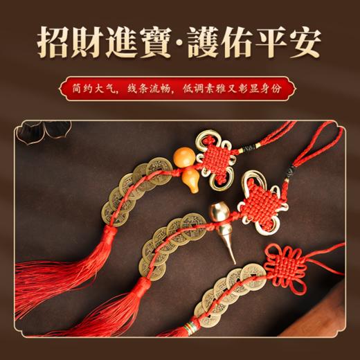 多款五帝钱葫芦家居挂饰车挂工艺品挂件创意礼品 商品图5