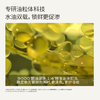 LAN兰 气泡油2.0面部精华油 商品缩略图3
