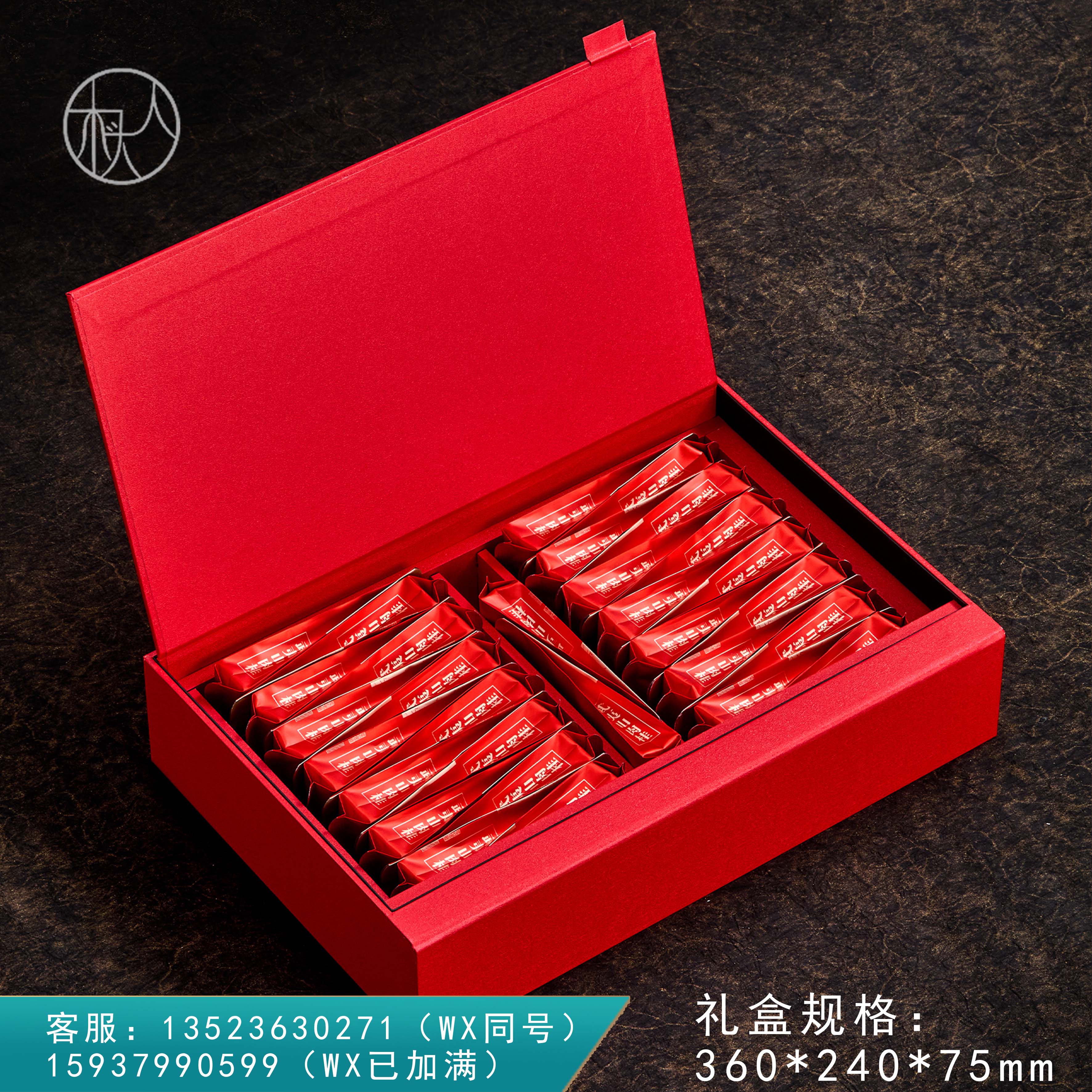 唐【摆泡 红】26一套/一箱20套