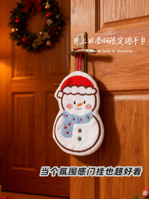 圣诞限定款19.9拍1发3个【井上田圣诞系列擦手巾】 商品图3