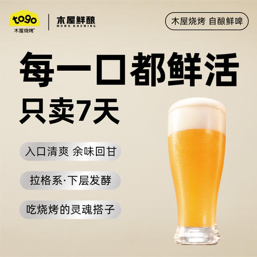 百香果拉格鲜酿252ml/罐  6罐/14罐 商品图2