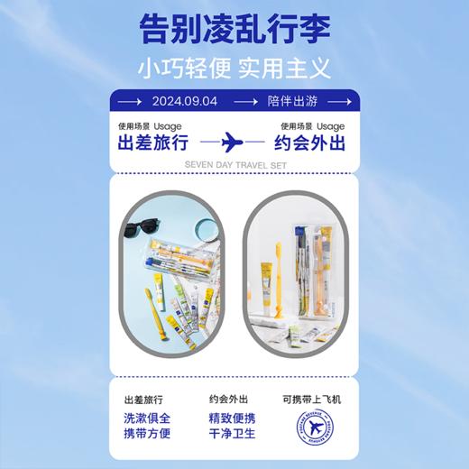 酒店专用一次性洗漱用品套装六合一旅行必备神器民宿宾馆酒店用品 商品图3