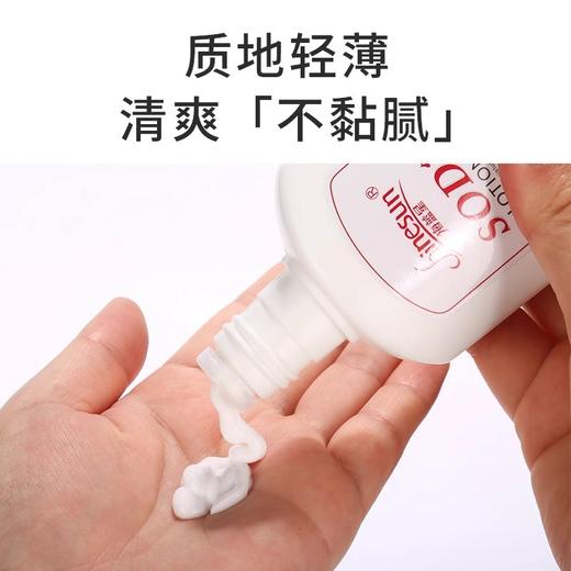 海蓝星SOD蜜润肤乳足部按摩免洗按摩膏身体足疗足浴店专用按摩油 商品图2