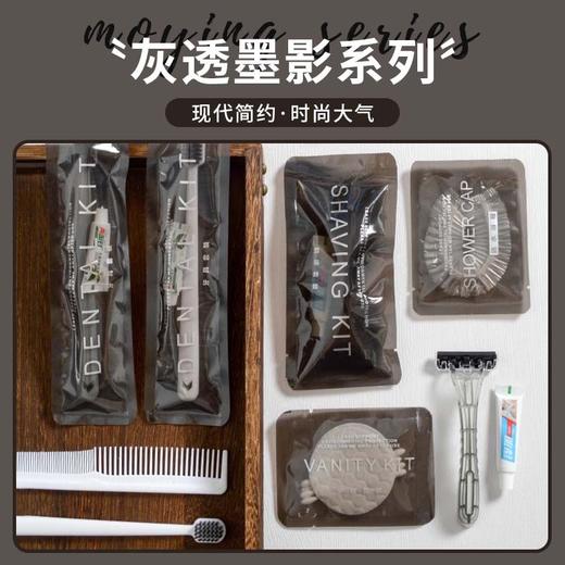 星级酒店一次性牙刷带牙膏宾馆民宿牙刷软毛一次性洗漱用品剃须刀 商品图1