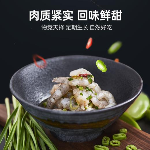 自营（美厨）-盐田 有机生盐田虾（26-30只/斤）230g/盒*3 顺丰包邮 商品图3
