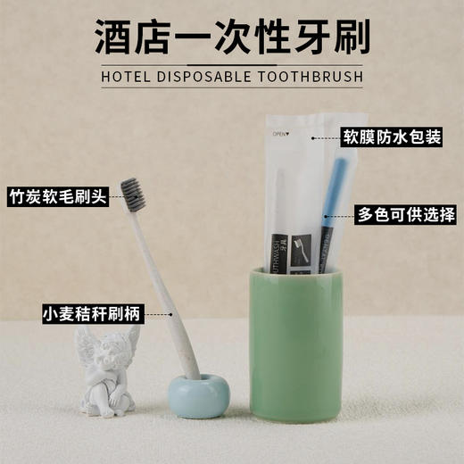 酒店一次性牙刷带牙膏宾馆软毛牙具洗漱用品套装民宿家用待客批发 商品图0