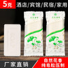 宾馆酒店客房一次性小香皂片袋装批发洗漱家用便携带厂家批发直销 商品缩略图3