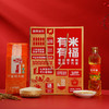 陇间柒月有米有福A2·米油礼盒1kg+418ml 商品缩略图3
