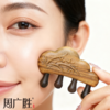 周广胜精选绿檀祥云兰拨筋按摩梳头皮经络按摩脸部护理送女友礼物 商品缩略图2