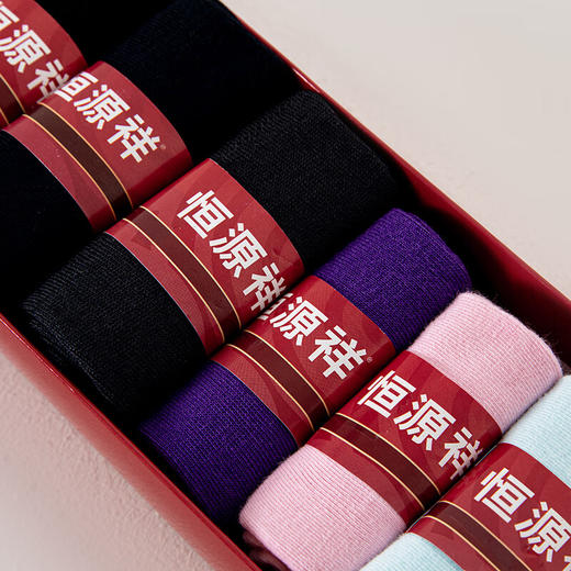 恒源祥 HYX1025 6双装纯棉袜（混合装）单位：盒 商品图1