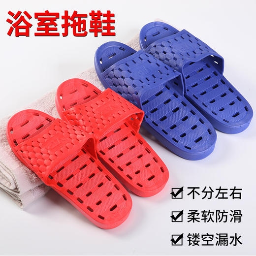 浴场拖鞋男士镂空防滑不分左右不臭不响酒店浴室洗澡专用拖鞋批发 商品图0