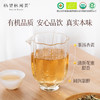 【2026新茶预售】慢品｜月光 有机白茶 80g｜温柔甜美 商品缩略图3