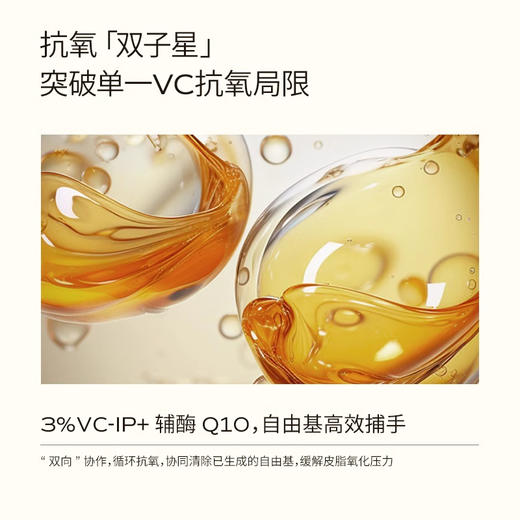 LAN兰  凤凰油  面部精华油 商品图3