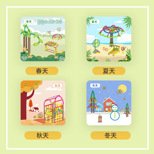 EDX百变创意魔法条套装3D创意魔法条+数学魔法条3-8岁玩教具 商品图5