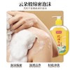 硫磺沐浴露液体香皂洗头膏男女士全身通用搓背洗头洗脸沐浴三合一 商品缩略图3