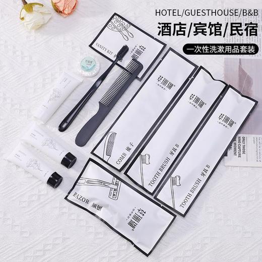 酒店一次性洗漱套装沐浴露套装宾馆专用洗头膏小瓶装旅行便携批发 商品图3