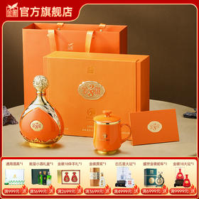 【金徽28 马年礼盒】金徽酒 46度金徽28 500ml 马年生肖纪念酒