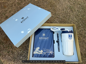 南医笔记本三件（咖啡杯）