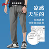 回力冰丝裤子男士2025夏季新款凉感高弹运动裤垂感直筒宽松休闲裤 商品缩略图3