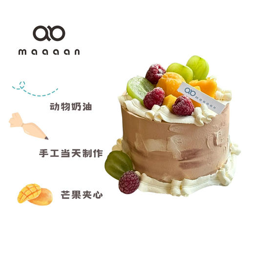 森系果语 商品图0