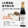 鲁味顺·100%蚝汁蚝油500g 商品缩略图2