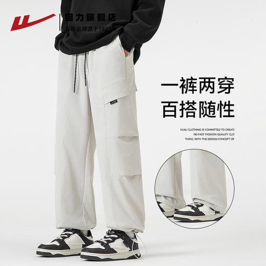 回力工装裤子男2025秋季新款宽松直筒伞兵裤美式户外登山冲锋长裤 商品图0