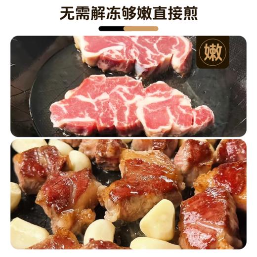 【澳洲菲力侧边】谷饲原切牛排  雪花纹理细腻均匀 细嫩多汁 1kg 商品图2