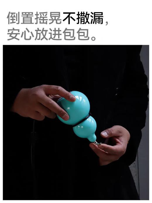 OTE欧堤葫芦保温杯水壶吸管便携随行高颜值迷你外带随手水杯摆件 商品图2
