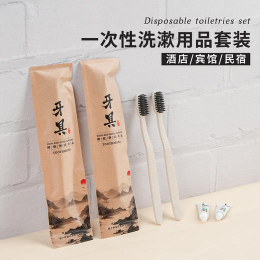 防水独立包装一次性牙刷带牙膏套装民宿酒店宾馆专用软毛牙具套装 商品图0