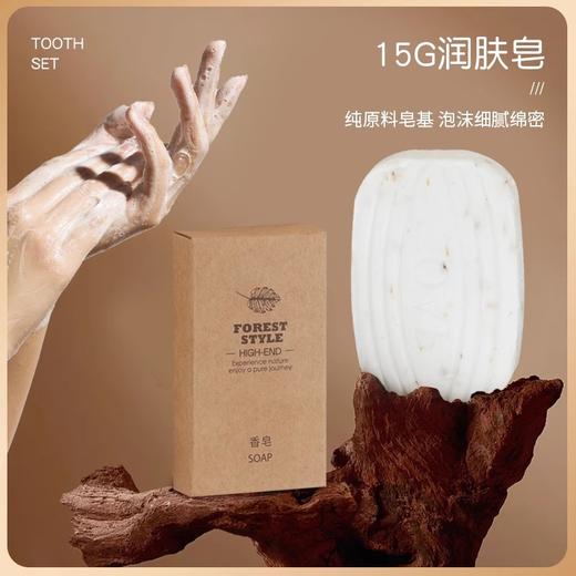 一次性牙刷牙膏套装五星级酒店专用洗漱用品高档民宿牛皮纸牙具 商品图3