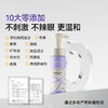 【母婴用品】嫚熙儿童氨基酸洁面泡泡青少年洁面乳温和清洁宝宝护肤水润洗面奶 商品缩略图5