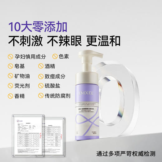 【母婴用品】嫚熙儿童氨基酸洁面泡泡青少年洁面乳温和清洁宝宝护肤水润洗面奶 商品图5