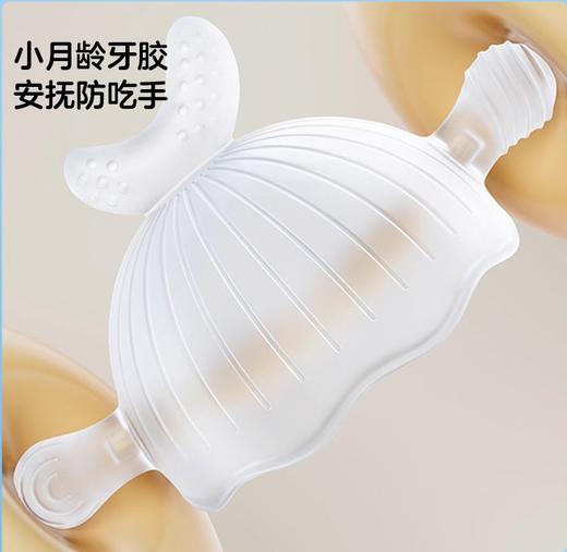 【新品上新】KUB可优比小月龄牙胶磨牙棒婴儿口欲期宝宝玩具防吃手神器0-6个月 商品图0