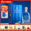 【单瓶】金徽酒 50度山水金徽·山 浓香型白酒 商品缩略图0