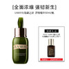 【买大送小】LAMER 海蓝之谜 浓缩精华50ml/瓶+Estee Lauder/雅诗兰黛 特润精华15ml/瓶（小样）*1 商品缩略图0