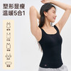 从轻 秋冬新品带胸垫一体式膨体热粒轻暖方领保暖背心 商品缩略图2