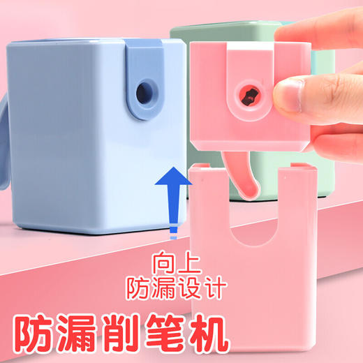 晨光APS906H1削笔机手摇铅笔削笔器刨笔机儿童小学生用削笔机文具防漏削笔机（颜色随机） 商品图2