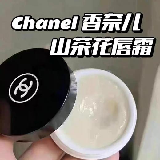 【圣诞元旦礼物】香奈儿巴黎香氛三/四件套升级圣诞限定礼盒手提袋 COCO可可小姐 巴黎之水200ml巴黎身体乳200ml鹅蛋护手霜50ml山茶花唇膜10g 商品图8