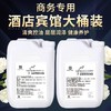 五星级酒店宾馆白茶洗发水沐浴露大瓶装浴场民宿洗浴用品现货批发 商品缩略图2