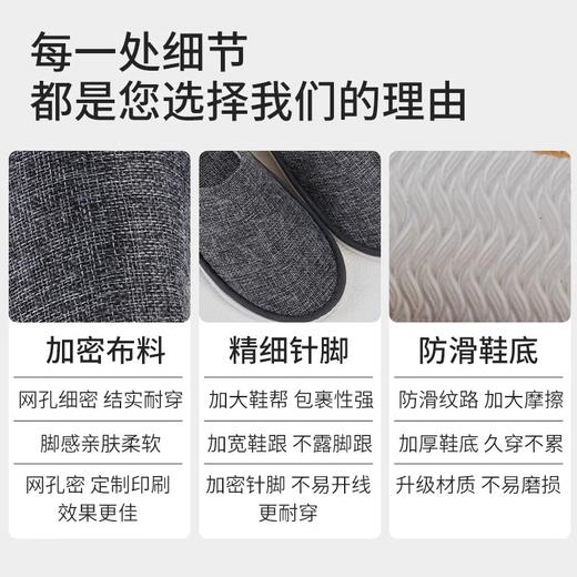 酒店一次性拖鞋待客宾馆美容院防滑加厚便捷民宿棉冬季厂家批发 商品图3
