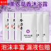 隆力奇洗发水沐浴露小包袋装酒店宾馆客房一次性便携洗发膏沐浴液 商品缩略图3