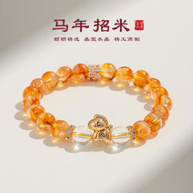 【马年限定❗️纳福串珠水晶手链】吉祥马年，福气满满！金发晶粉水晶小马招女时尚高级感海蓝宝手串天然财手饰品新年礼盒年货礼盒情人节