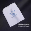 高端酒店宾馆浴场民宿一次性棉布袋装擦脚布擦鞋独立装消耗品批发 商品缩略图2